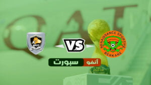 ملخص مباراة نهضة بركان والجيش الرواندي اليوم 2021-12-05 في كأس الكونفيدرالية