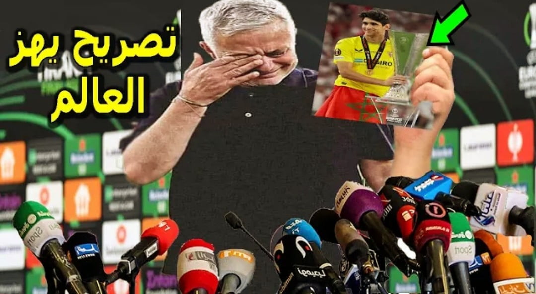 أنهيار وبكاء مدرب روما مورينيو بسبب ما فعله ياسين بونو بذئاب روما ويفاجئ ياسين بعد تتويج بيوربا ليج - أنهيار-وبكاء-مدرب-روما-مورينيو-بسبب-ما