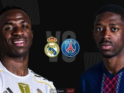 جميع القنوات المفتوحة الناقلة لنصف نهائي كأس العالم للأندية 2025