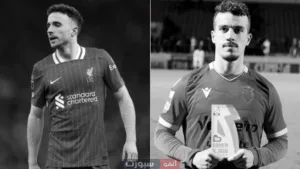 من هو  أندريه جوتا شقيق ديوغو جوتا الذي توفي معه