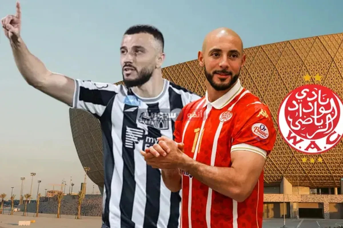 توقيت مباراة الوداد والسد والقنوات الناقلة في كأس الأحرار 2025