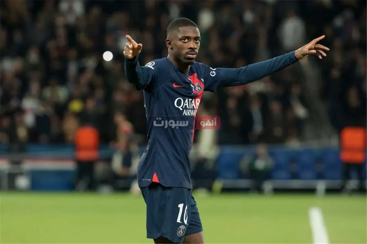 جدول مواعيد مباريات باريس سان جيرمان في دوري أبطال أوروبا 2025-2026