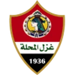 غزل المحلة