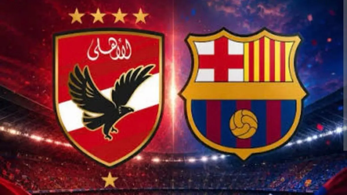 نتيجة مباراة برشلونة والأهلي في كأس خوان جامبر 2026