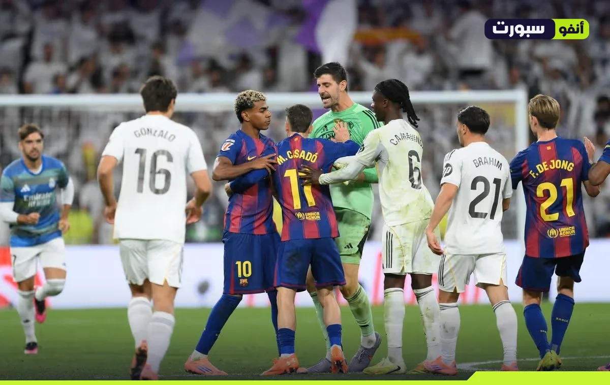 ريال مدريد ضد برشلونة: موعد الكلاسيكو والقنوات المفتوحة الناقلة في الدوري الإسباني 2026
