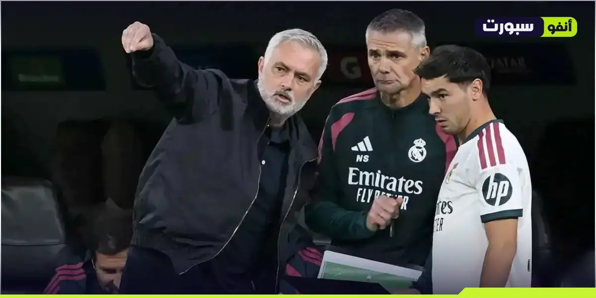 مورينيو يحسم مصير إبراهيم دياز مع ريال مدريد