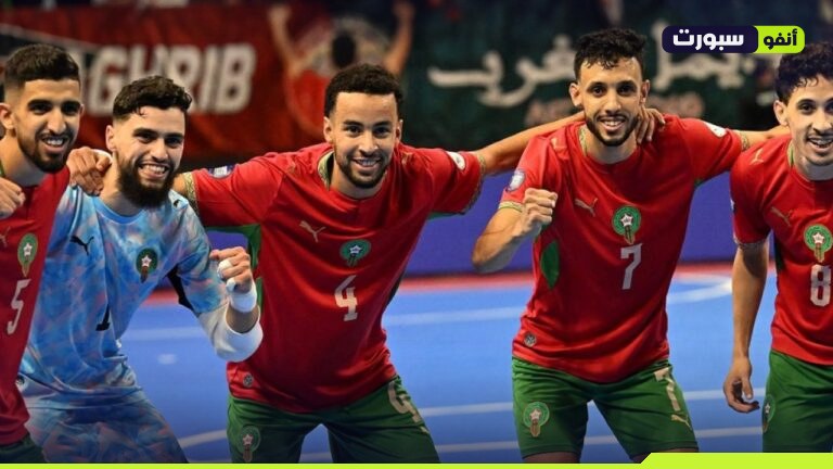 المغرب يكتسح مصر بستة أهداف ويبلغ نهائي كأس إفريقيا للفوتسال