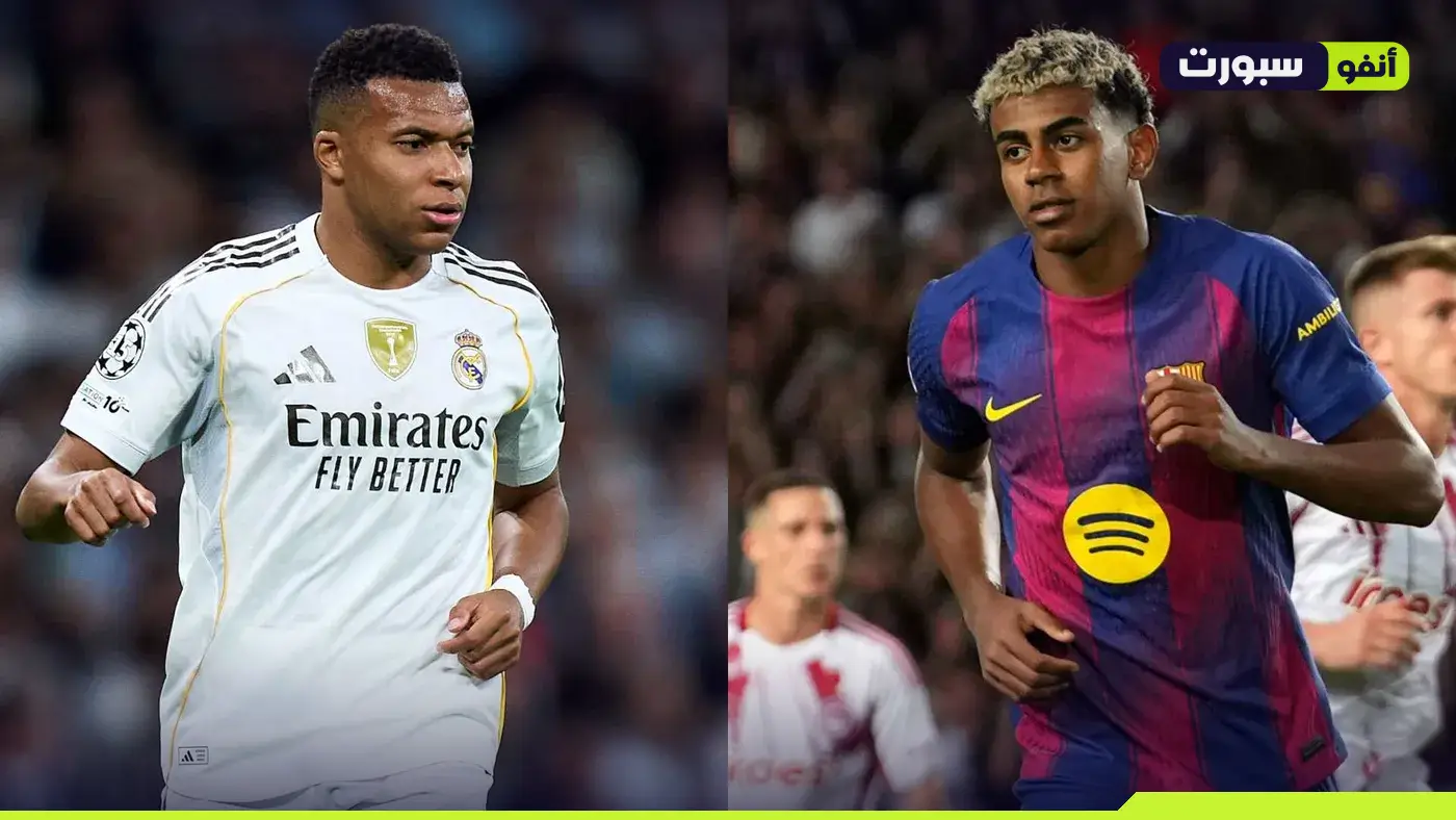 بعد خسارة أمام الريال.. برشلونة يضع عينه على نجم منتخب المغرب