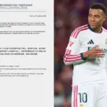 الريال يدفع ثمن أزمة مبابي.. الصين تنفذ أول تهديداتها