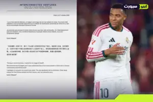 الريال يدفع ثمن أزمة مبابي.. الصين تنفذ أول تهديداتها
