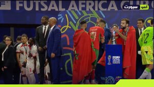 المغرب يتوج بطلاً لكأس أمم إفريقيا لكرة القدم داخل القاعة 2026 للمرة الرابعة توالياً