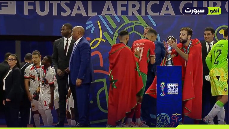 المغرب يتوج بطلاً لكأس أمم إفريقيا لكرة القدم داخل القاعة 2026 للمرة الرابعة توالياً