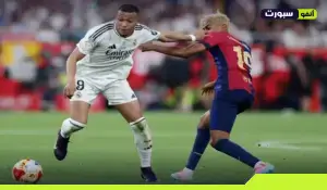 ريال مدريد ضد برشلونة اليوم: الغيابات والتشكيلة المتوقعة وموعد الكلاسيكو
