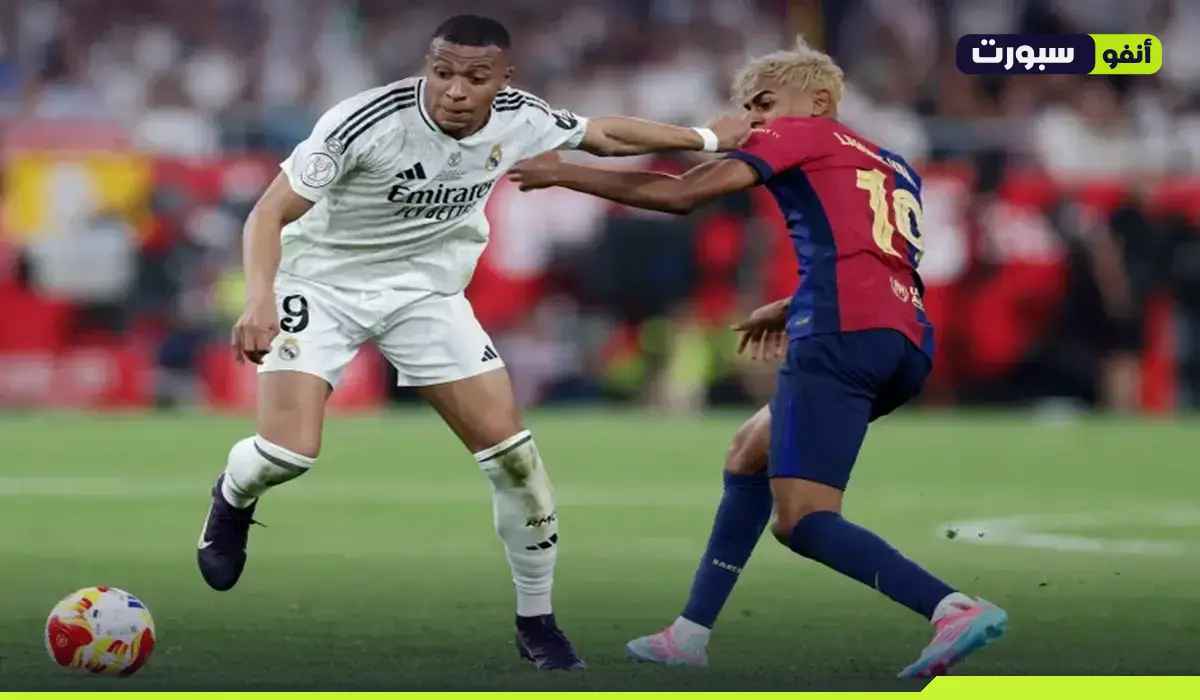 ريال مدريد ضد برشلونة اليوم: الغيابات والتشكيلة المتوقعة وموعد الكلاسيكو