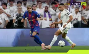 تاريخ مواجهات ريال مدريد وبرشلونة في جميع المسابقات: الأرقام الكاملة 2026