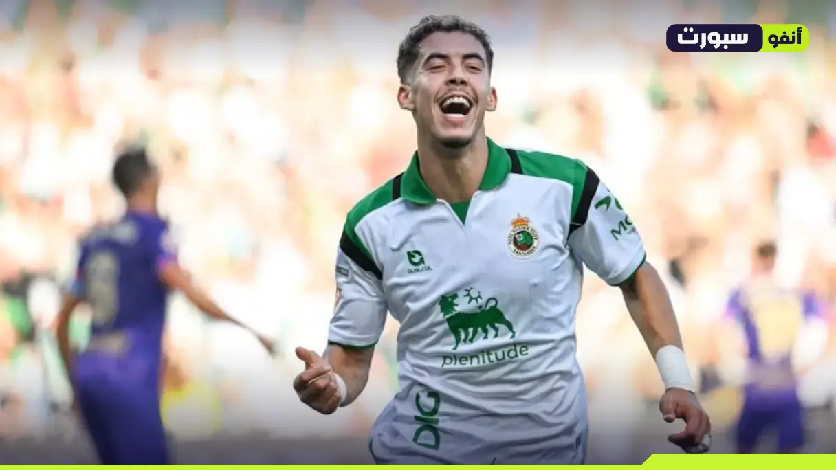 ترتيب هدافي الدوري الإسباني بعد هدف ياسر زبيري في إسبانيول