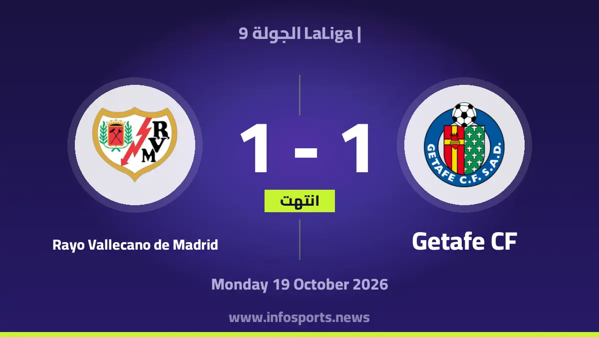 Getafe – Rayo Vallecano