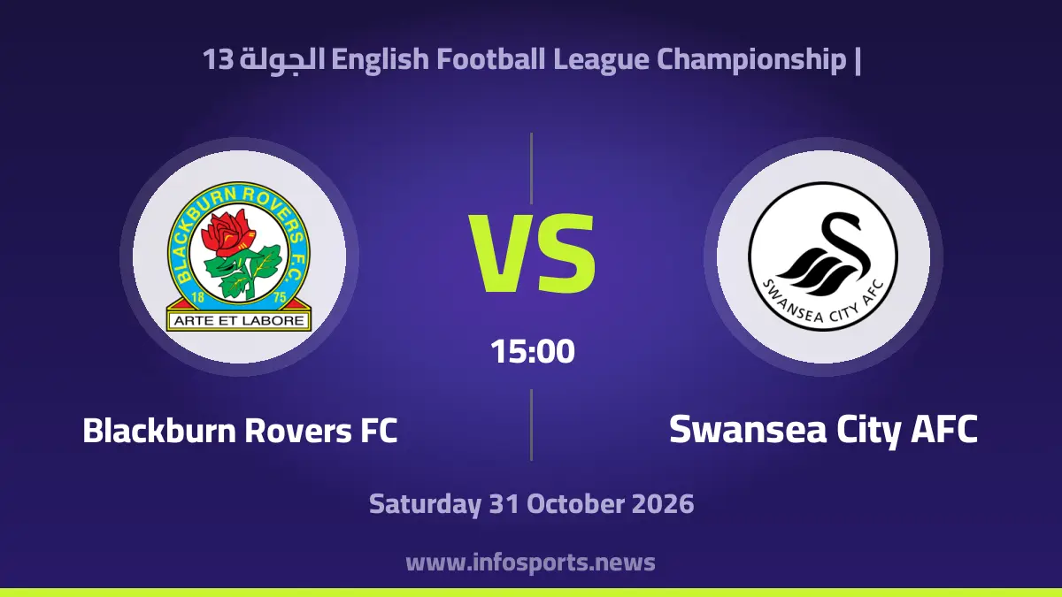Swansea City AFC vs Blackburn Rovers FC