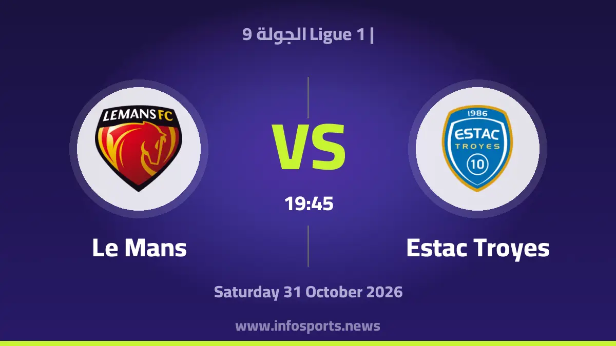 Troyes – Le Mans