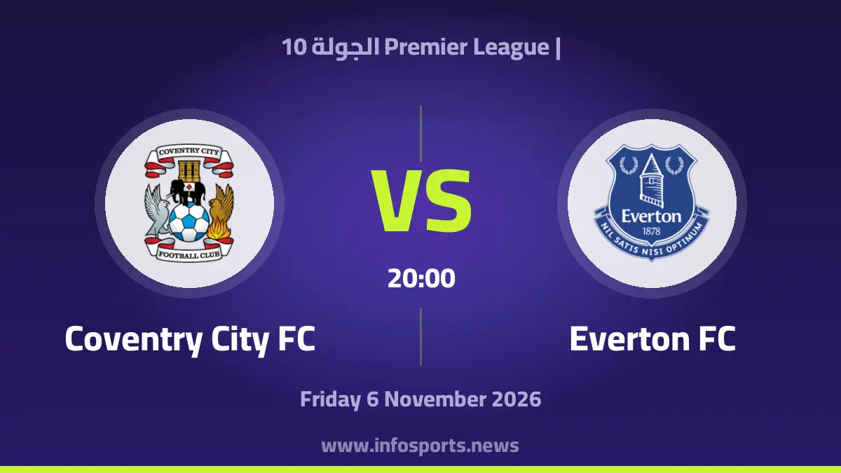إيفرتون – Coventry City